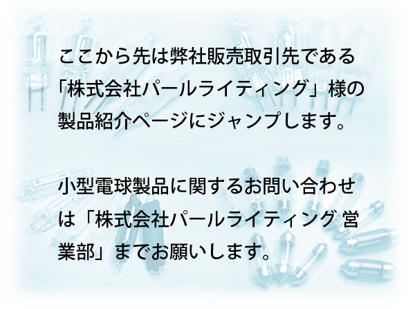 ことわり