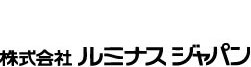 株式会社ルミナスジャパン