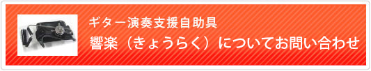 購入ボタン